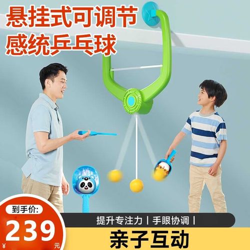 悬浮的乒乓球实验步骤