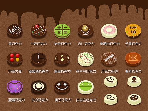 乒乓球创意手工