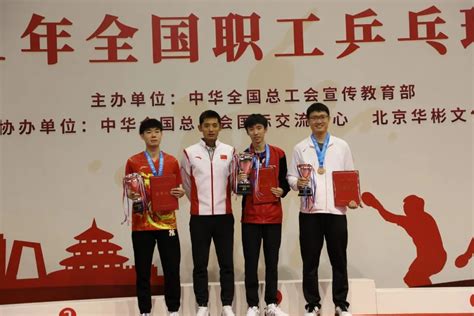 山东队乒乓球