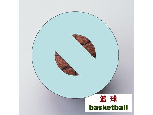 乒乓球制作不倒翁的过程