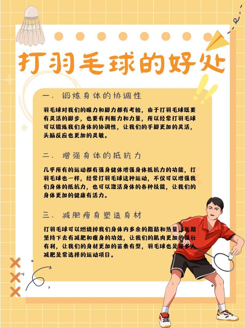 高尔夫球老鹰球小鸟球