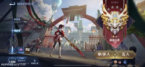 王者荣耀送高尔夫球活动是真的吗