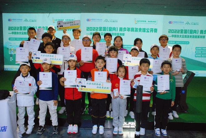 北京少年高尔夫球比赛时间多久