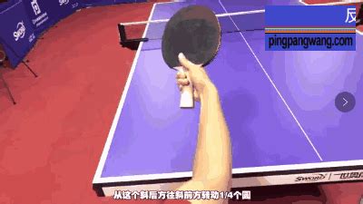 乒乓球指尖转球视频