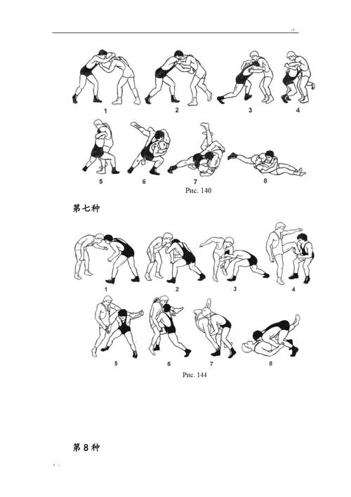 怎样预防乒乓球运动损伤