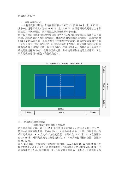乒乓球网的标准高度是几厘米