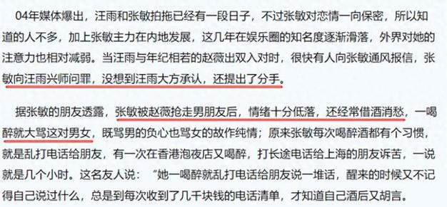 王雷高尔夫