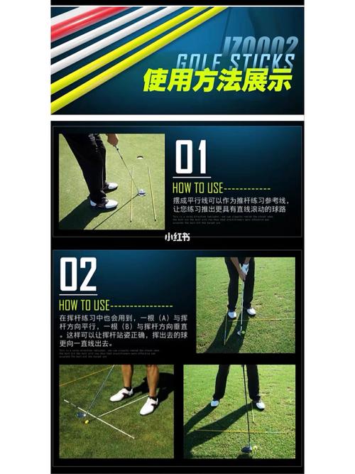高尔夫球标记位置用什么