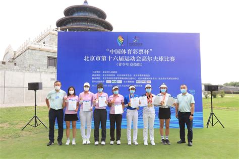 北京京辉高尔夫球场攻略