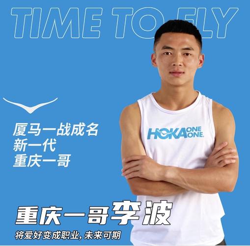 李姓乒乓球运动员