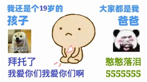 打高尔夫搞笑说说