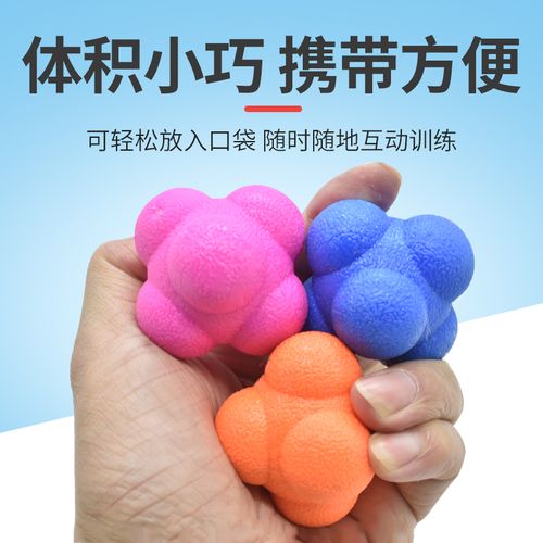 怎么训练乒乓球