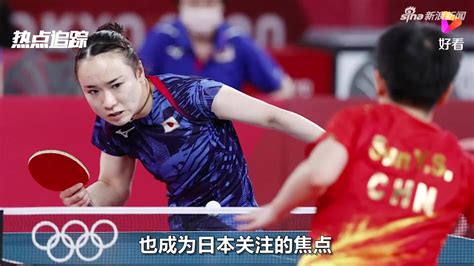 瑞典乒乓球女孩是谁