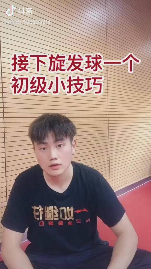 怎么变成乒乓球高手