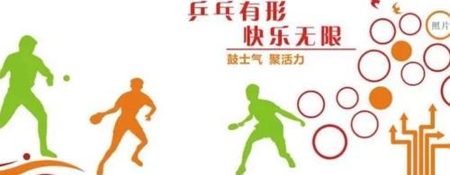 打乒乓球心率大概多少