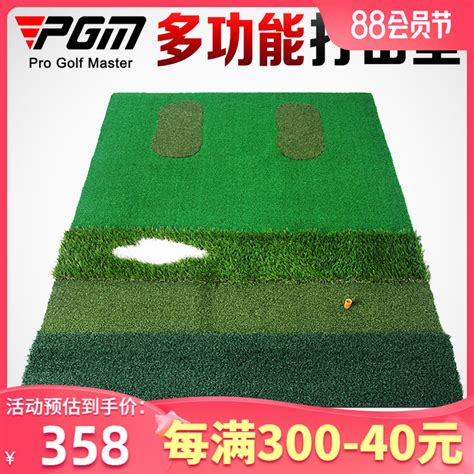 室内高尔夫安装