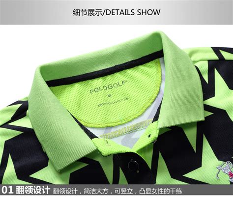 台湾高尔夫球服品牌大全