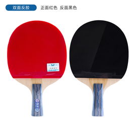 乒乓球拍横拍和竖排