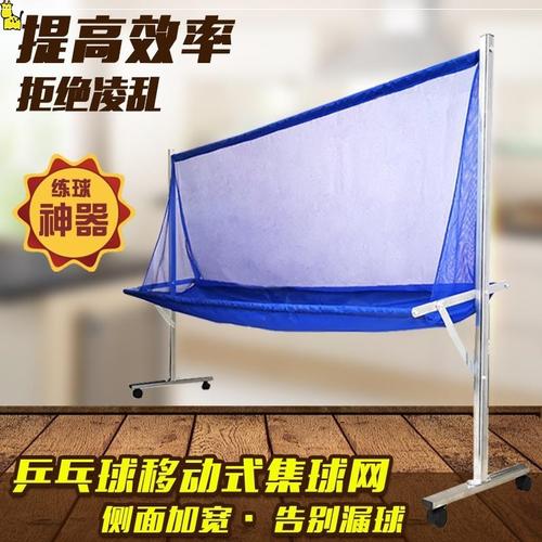 浦东乒乓球馆