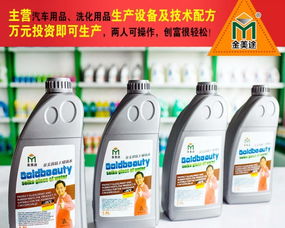 自制乒乓球护理液配方比例