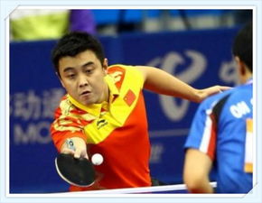 乒乓防守