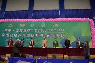 北大乒乓球教练是谁
