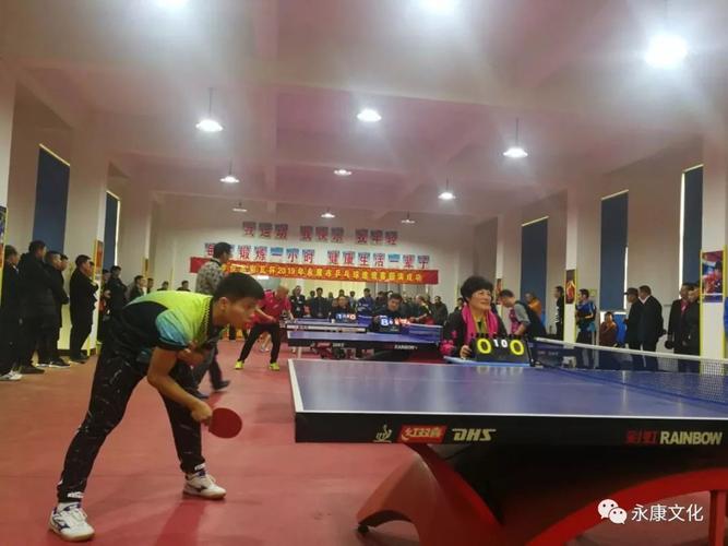 永康小学排名前10
