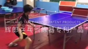 练打乒乓球工具弹簧