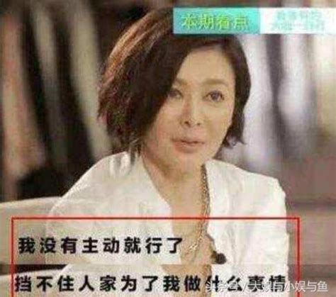 关芝琳的高尔夫球事件是怎么回事