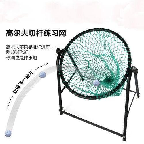 高尔夫室外训练场尺寸