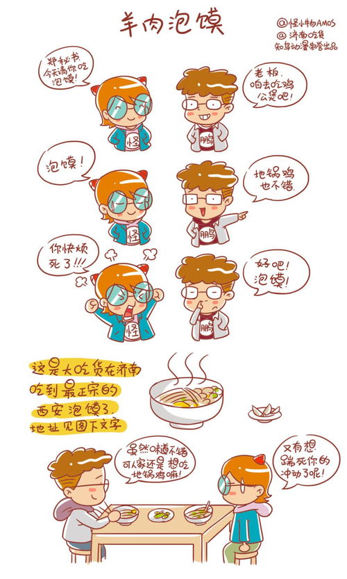 手写健康码