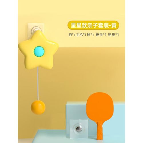 无极哪个公园有乒乓球台