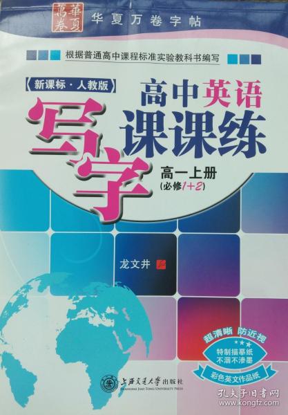 一个人练乒乓球基本功
