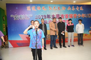 山西省乒乓球队主教练