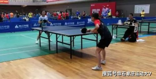 乒乓球击球点图示