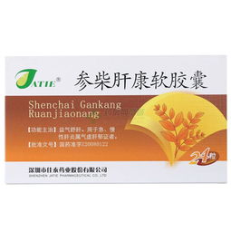 参一胶囊和斑蝥胶囊哪个效果好