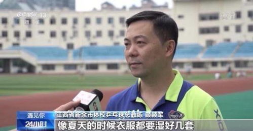 新余学院乒乓球馆在哪