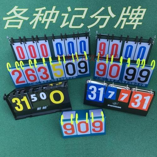 乒乓球几局定胜负