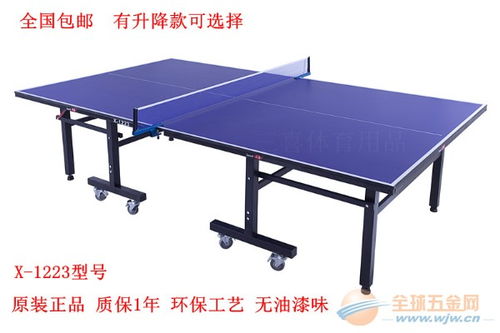 杭州乒乓球器材