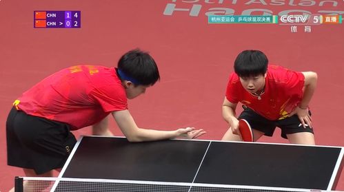 杭州亚运会乒乓球赛程安排表