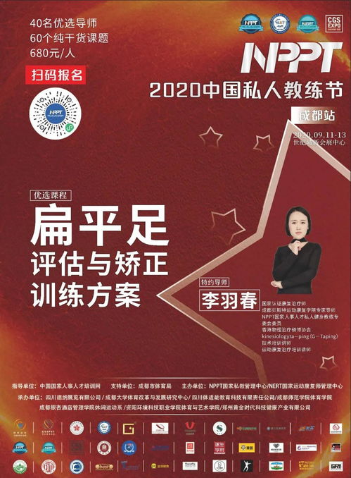 网球肘与高尔夫球肘区别是什么