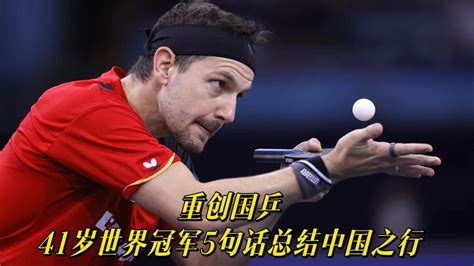 乒乓球三局两胜什么意思