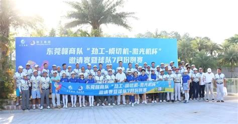 五邑蒲葵高尔夫球会价目表