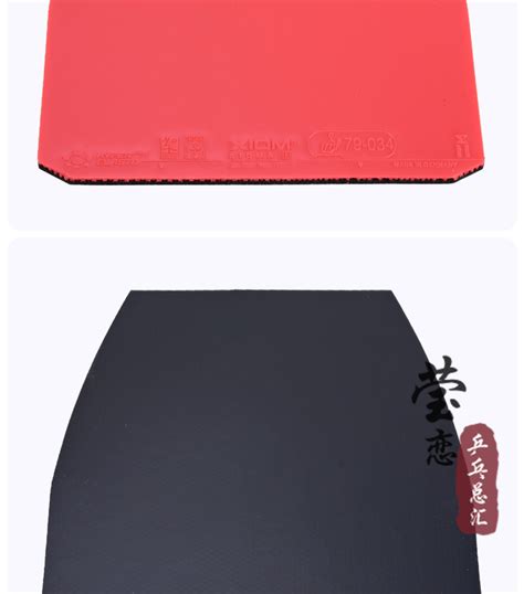 乒乓球胶皮如何灌胶