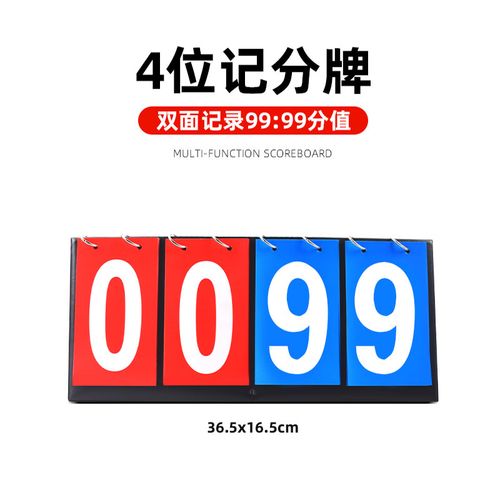 乒乓球弧圈球是谁发明的