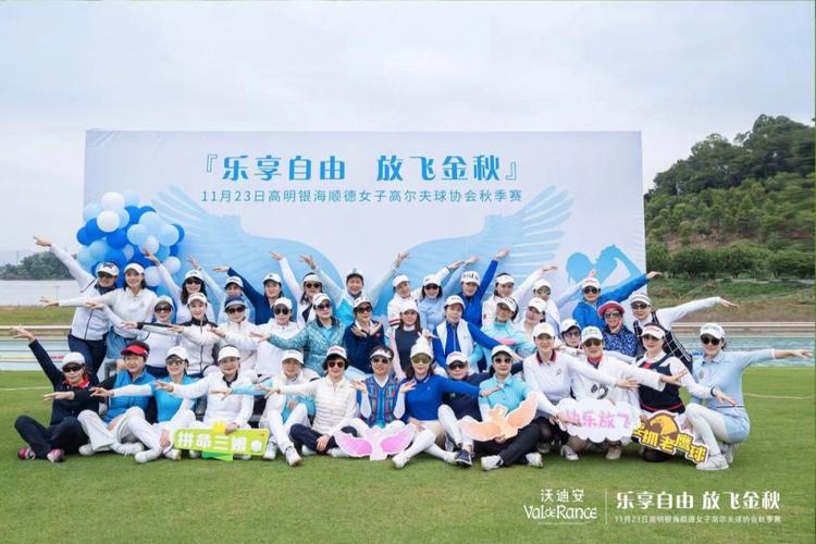 深圳高尔夫协会是干嘛的
