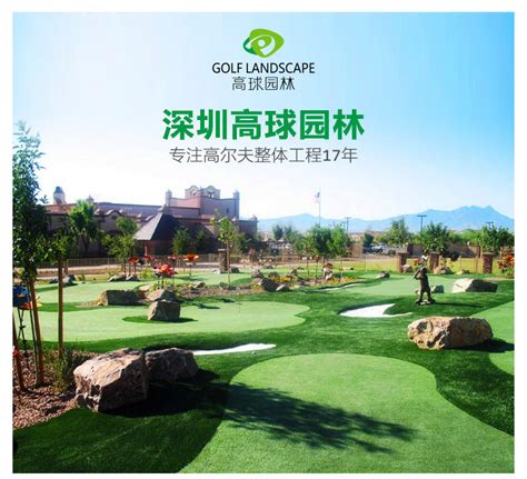 高尔夫球做成凹面图
