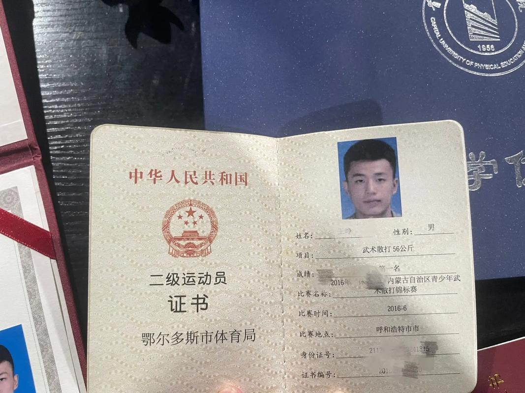吉林省青少年乒乓球比赛