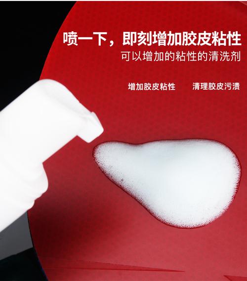乒乓球脏了怎么清洗