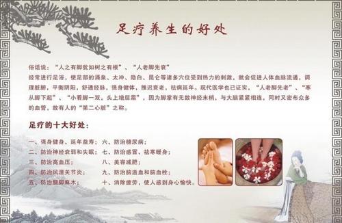 高尔夫球按摩足底